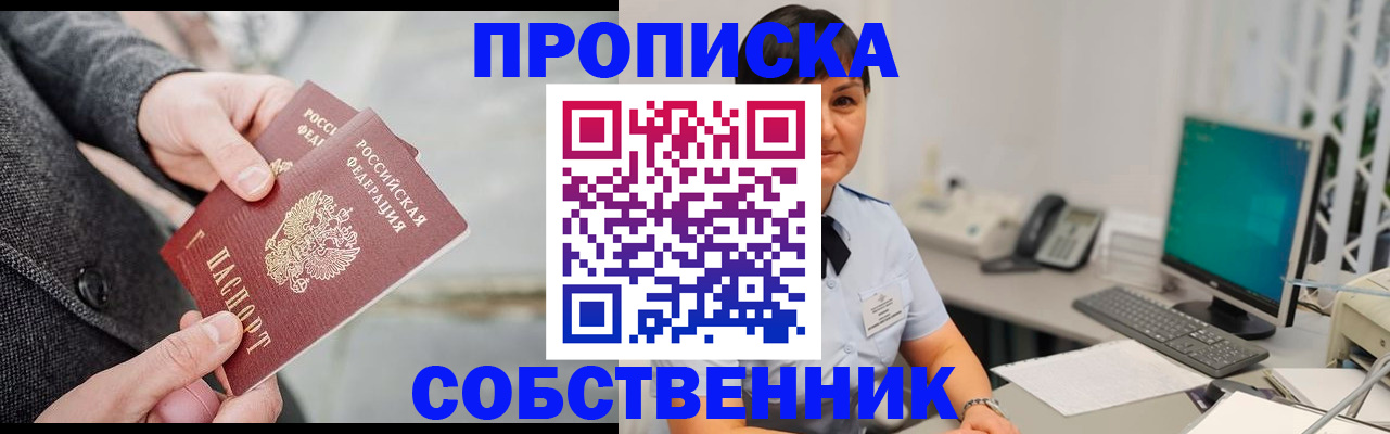 регистрация для школы в Мценске